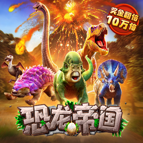 云开体育app官方入口