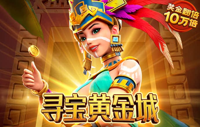 新澳门app官方免费下载安装
