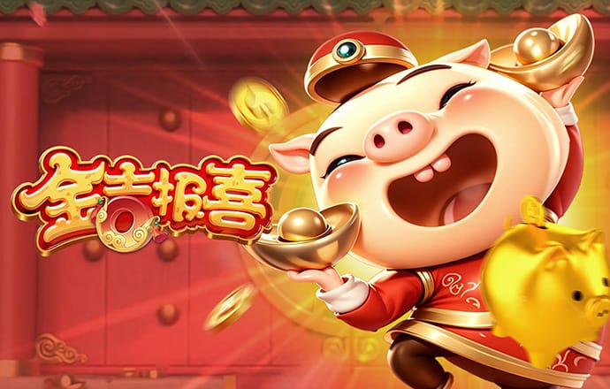 滚球购买软件